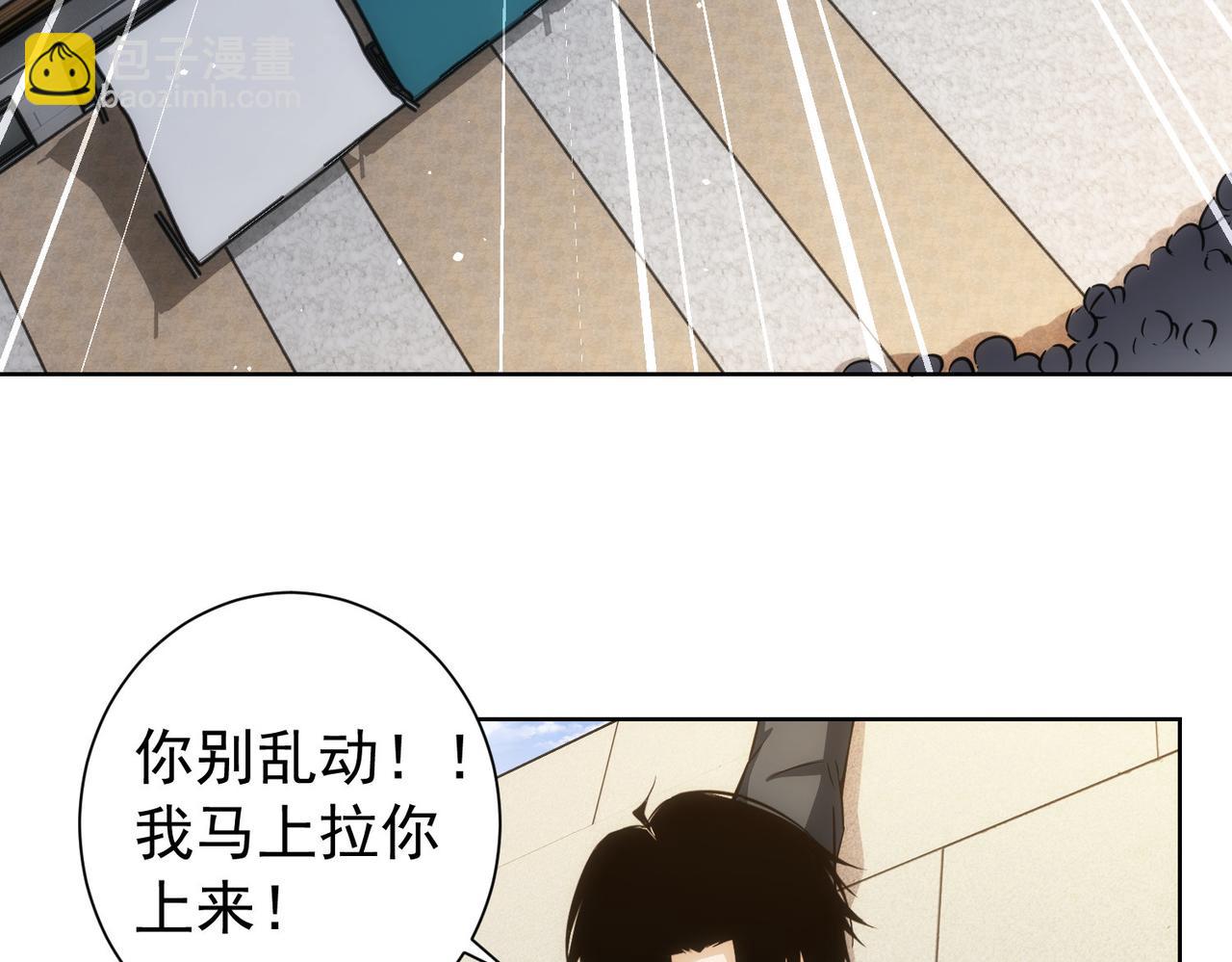 第164话 胖爷威武(1/3)-第164话