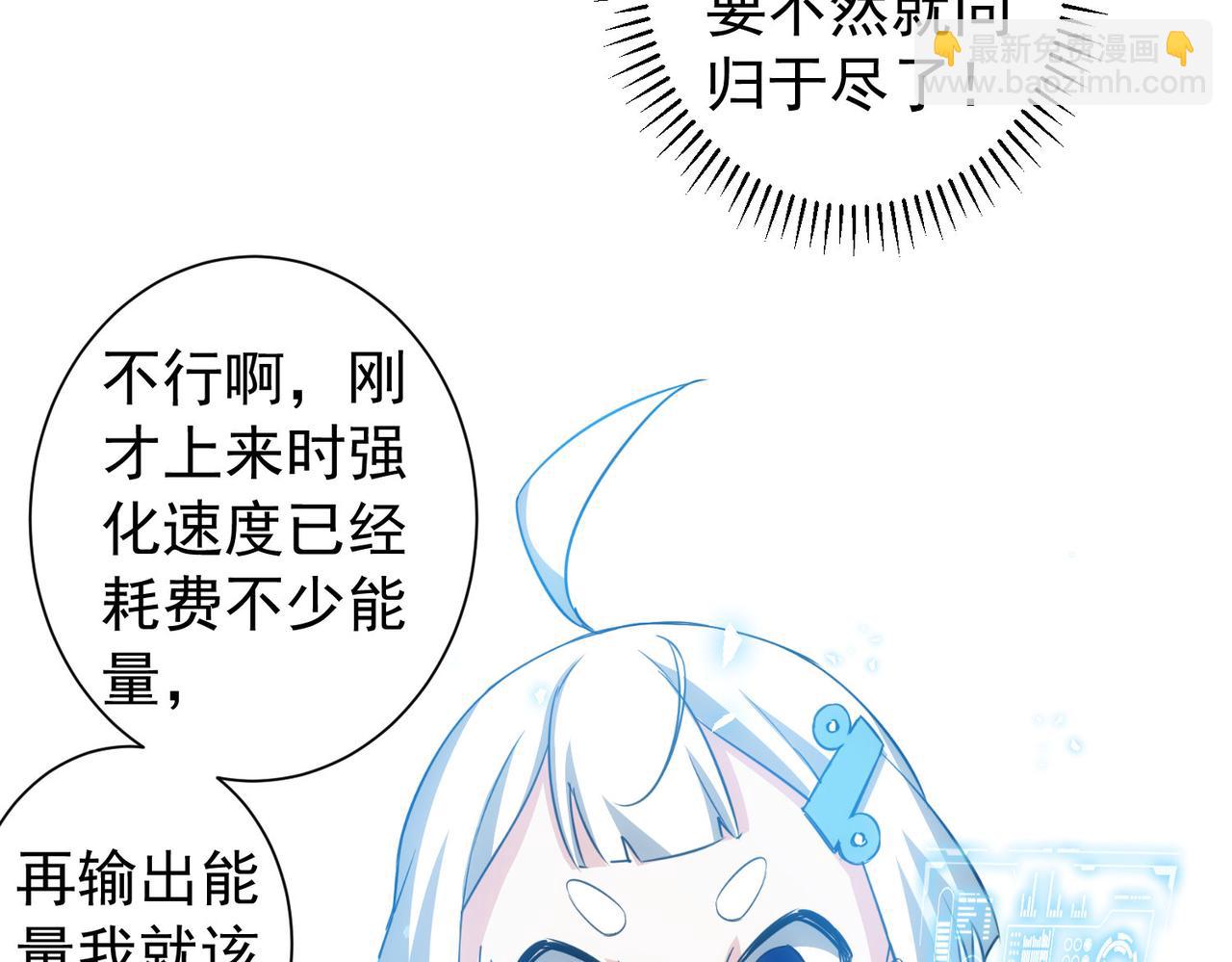 第164话 胖爷威武(1/3)-第164话