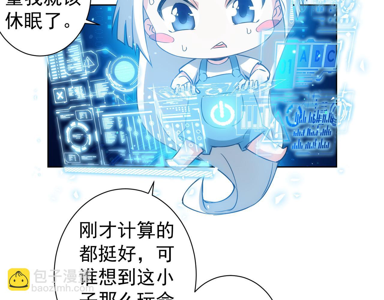 第164话 胖爷威武(1/3)-第164话