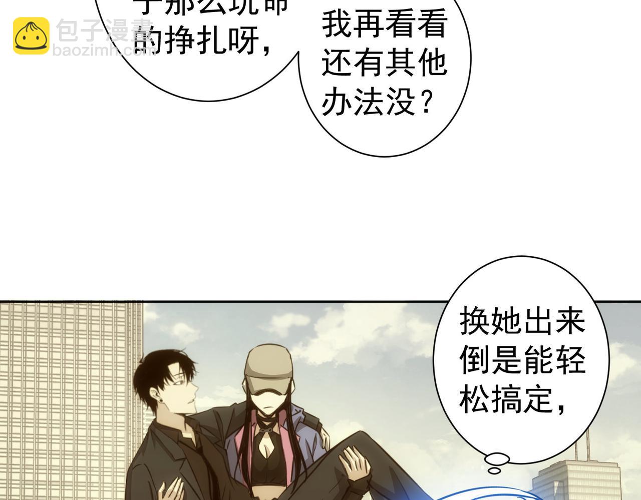 第164话 胖爷威武(1/3)-第164话