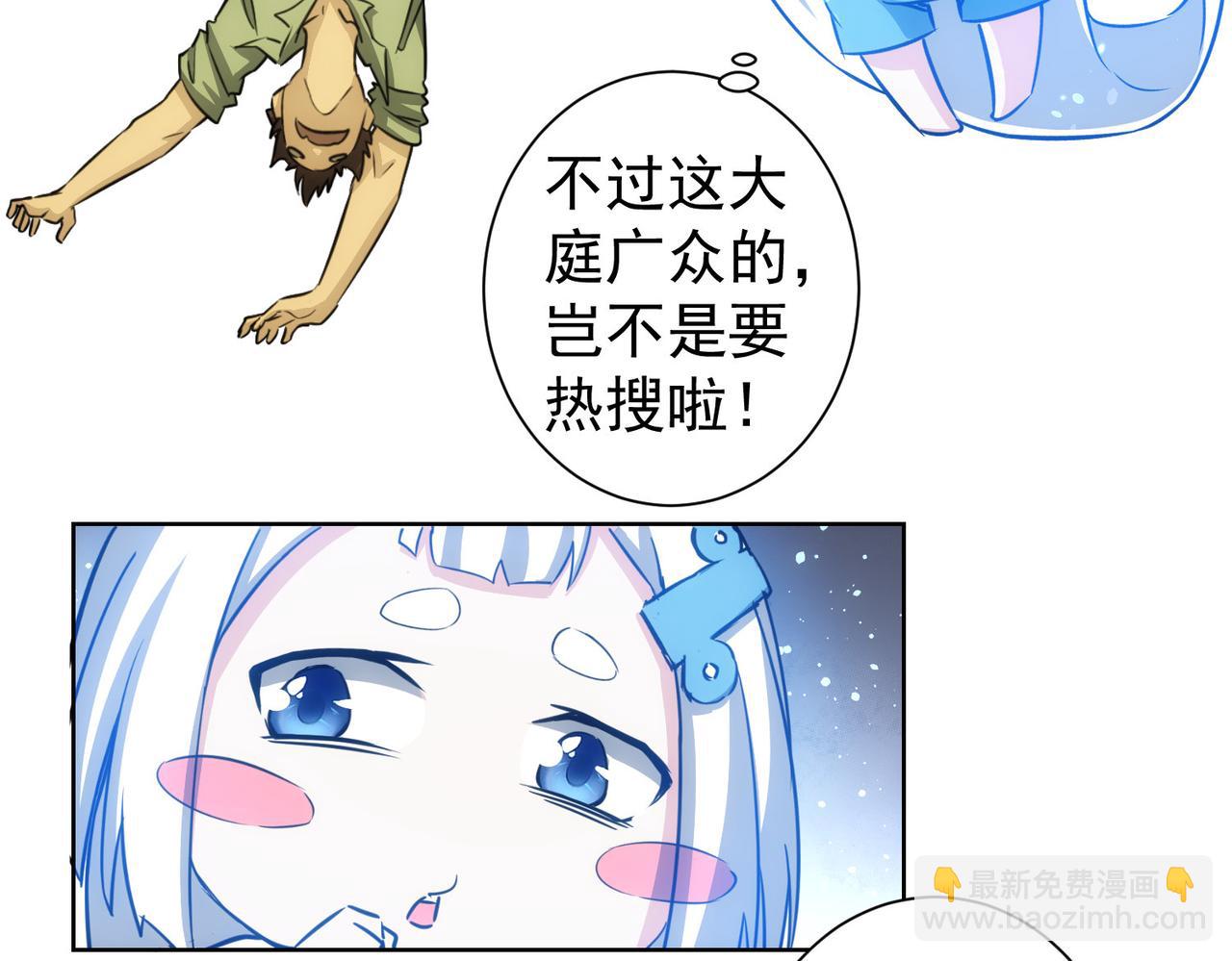 第164话 胖爷威武(1/3)-第164话