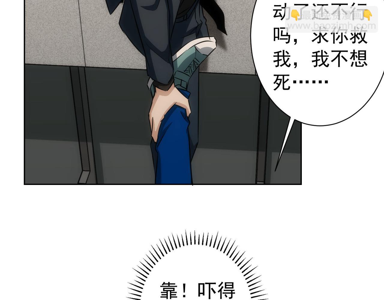 第164话 胖爷威武(1/3)-第164话