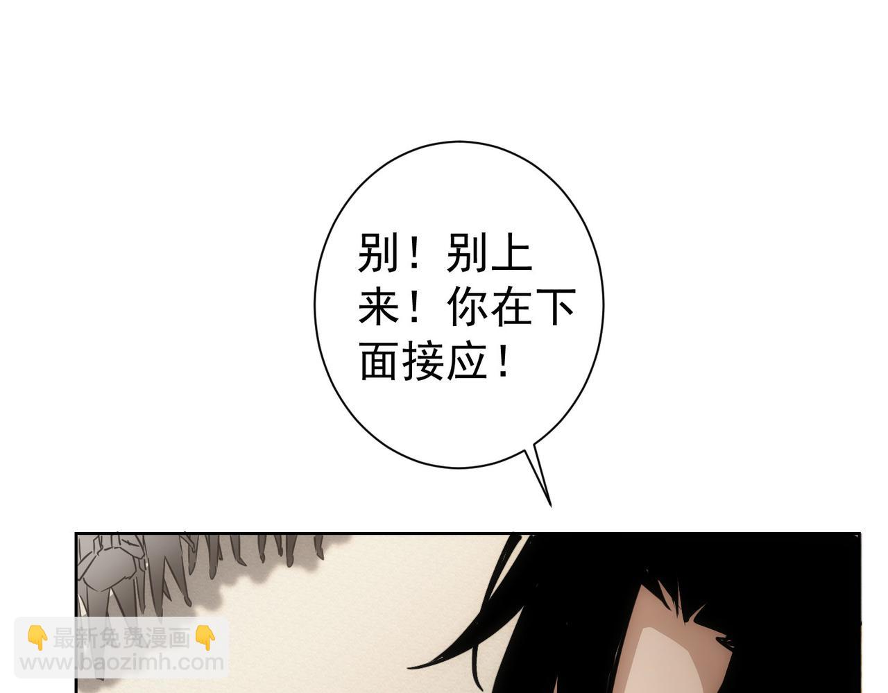 第164话 胖爷威武(1/3)-第164话