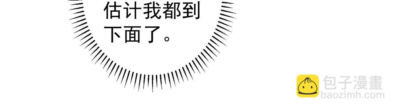 第164话 胖爷威武(1/3)-第164话