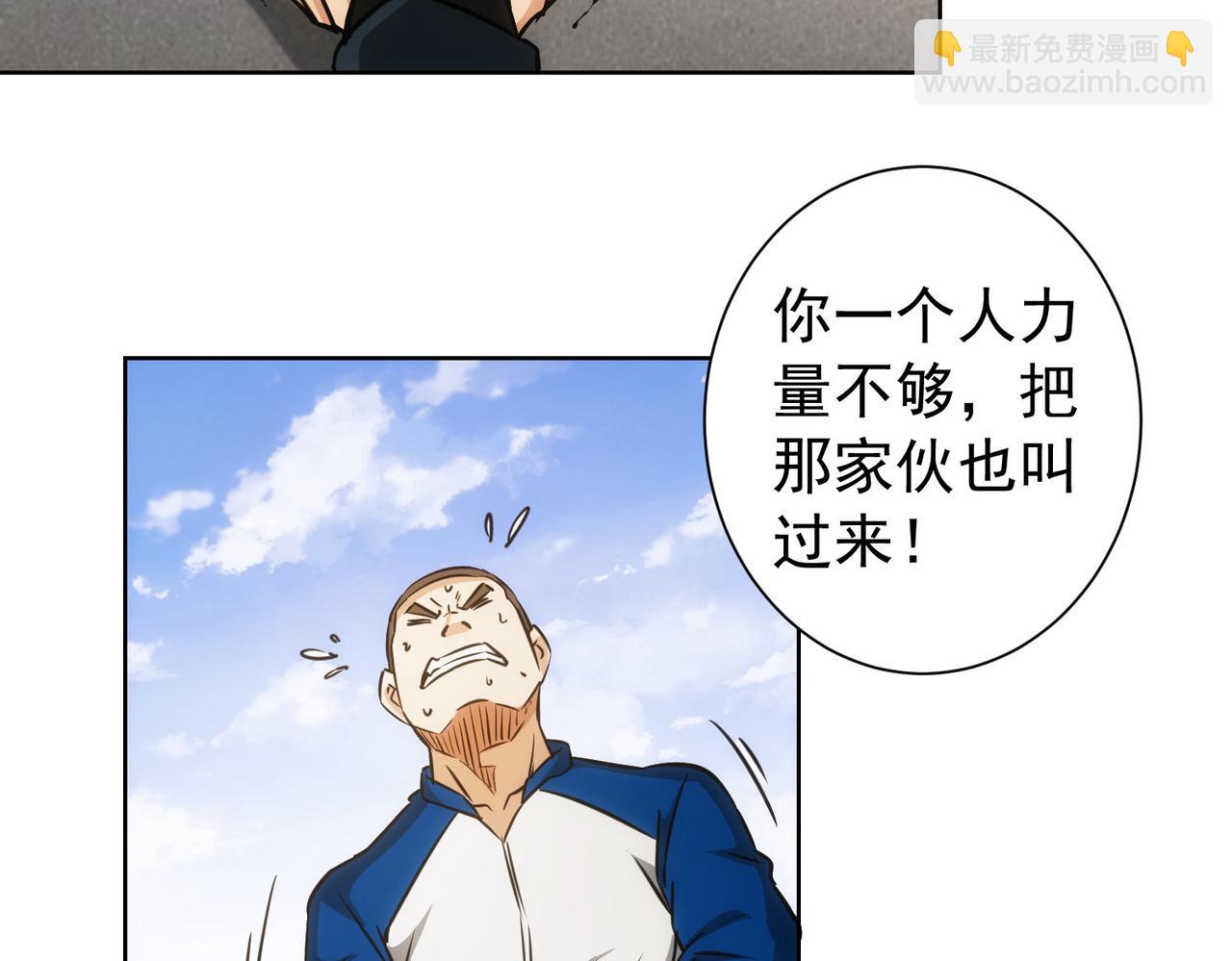 第164话 胖爷威武(1/3)-第164话