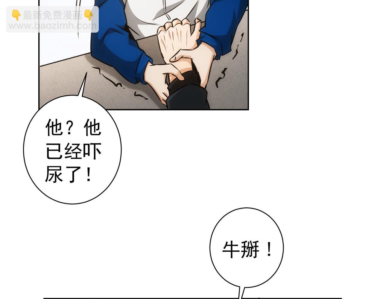 第164话 胖爷威武(1/3)-第164话