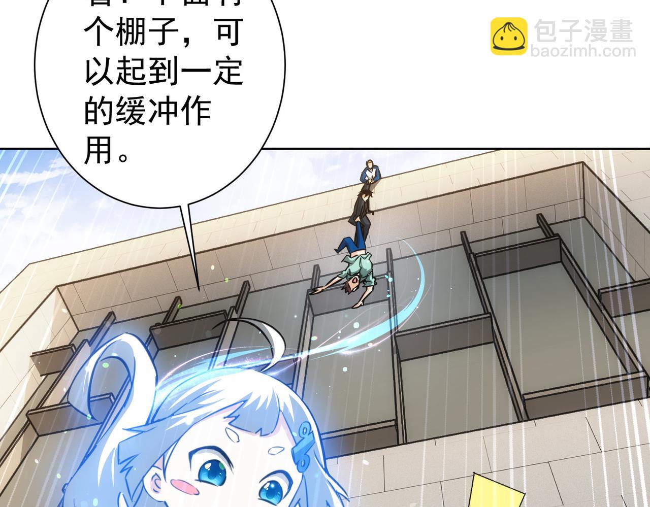 第164话 胖爷威武(1/3)-第164话