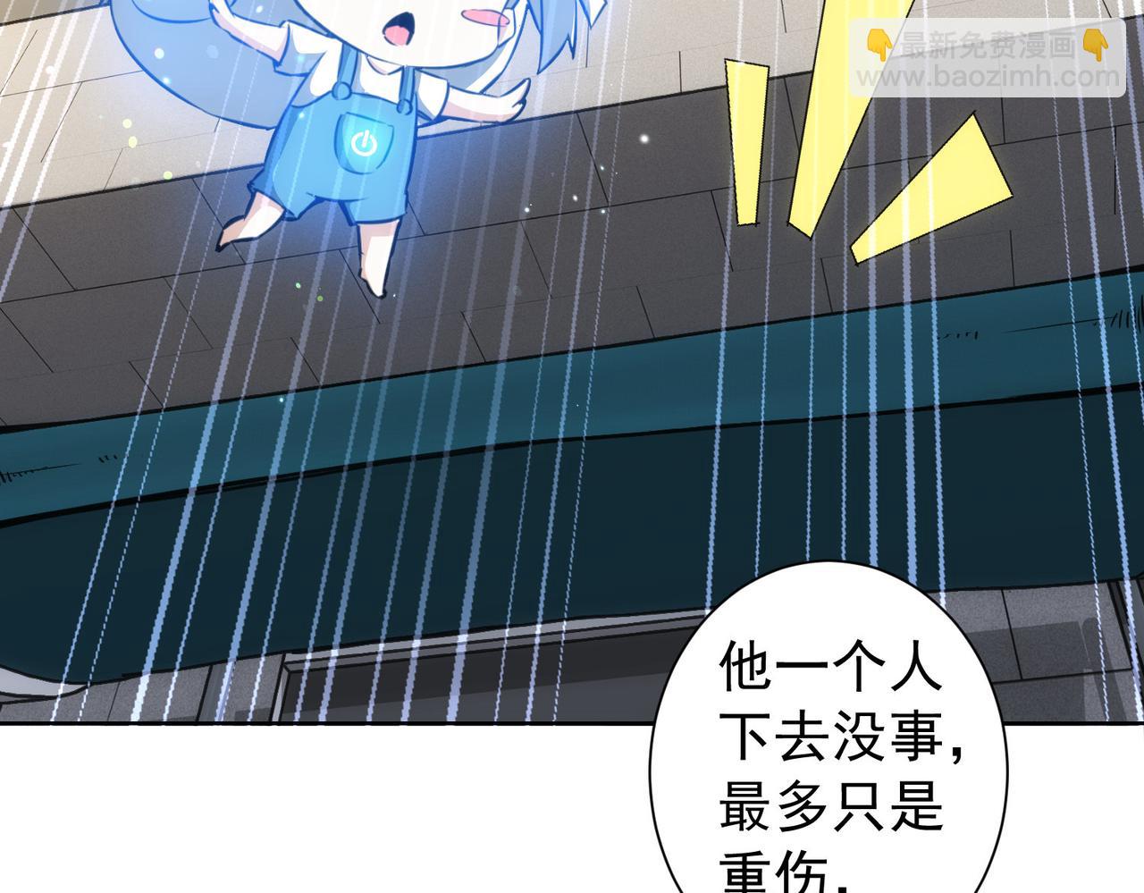 第164话 胖爷威武(1/3)-第164话