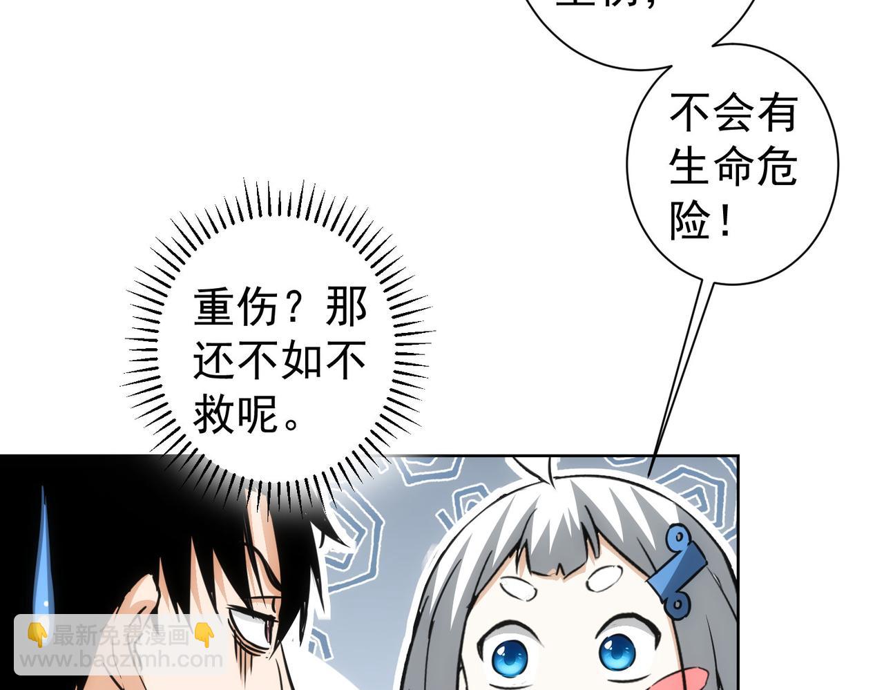 第164话 胖爷威武(1/3)-第164话