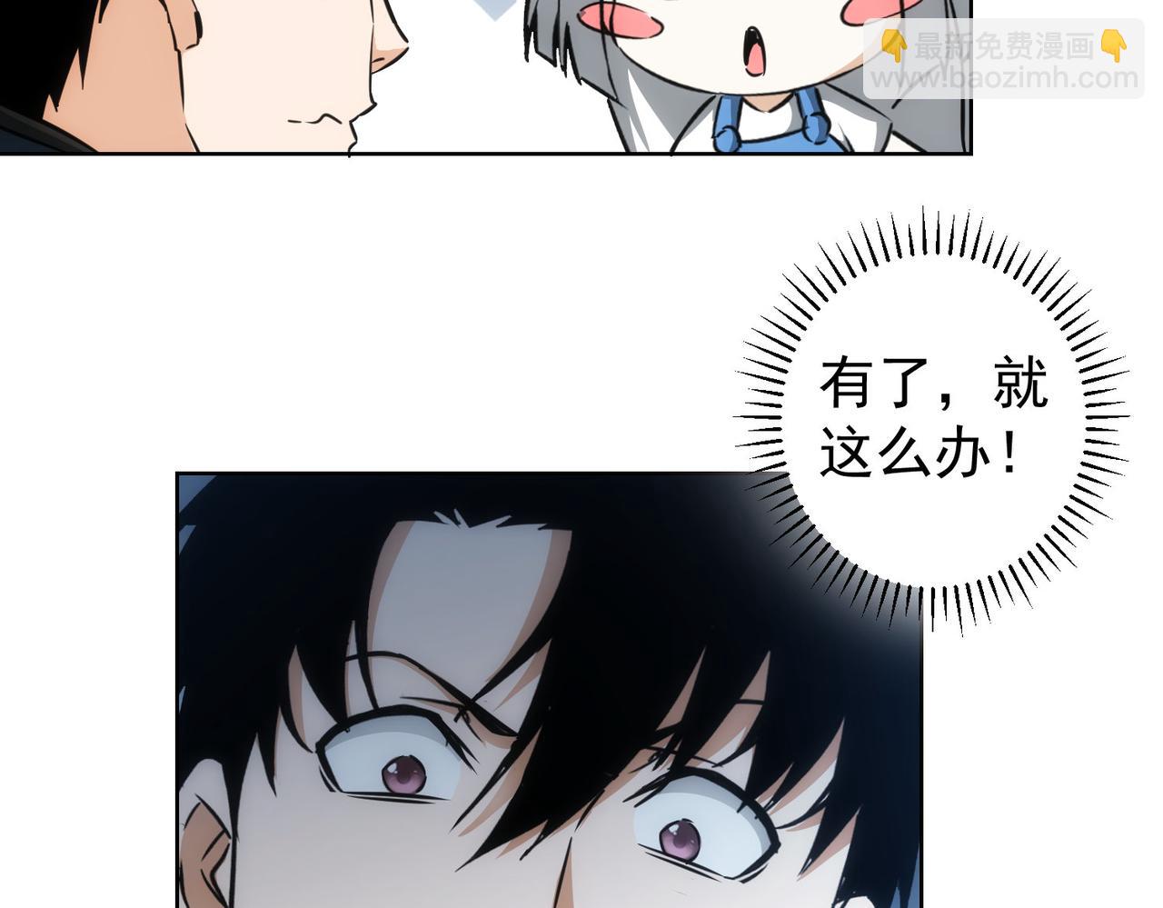 第164话 胖爷威武(1/3)-第164话