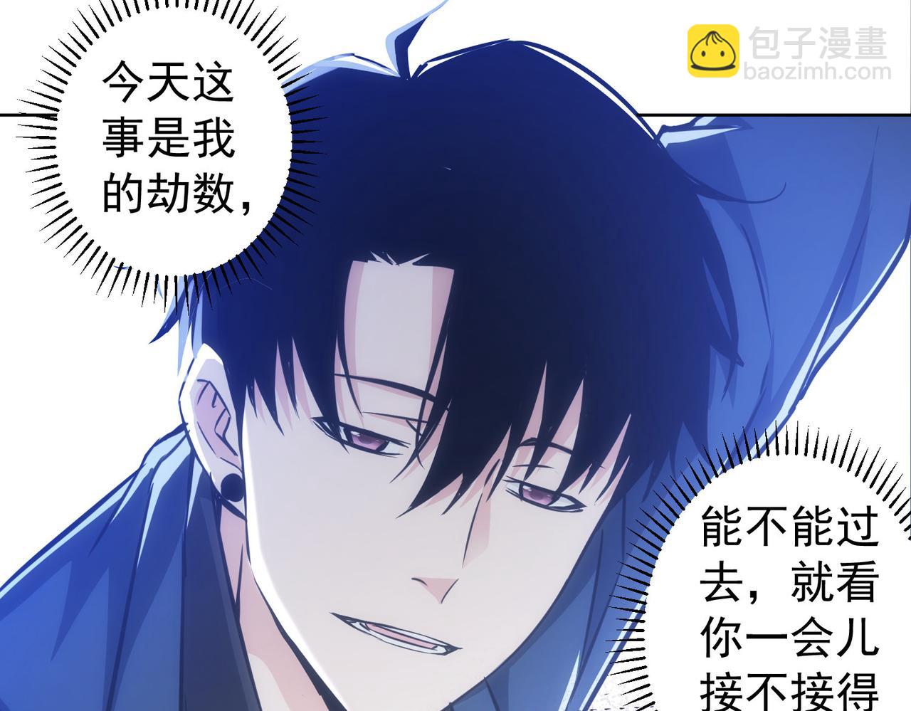 第164话 胖爷威武(1/3)-第164话
