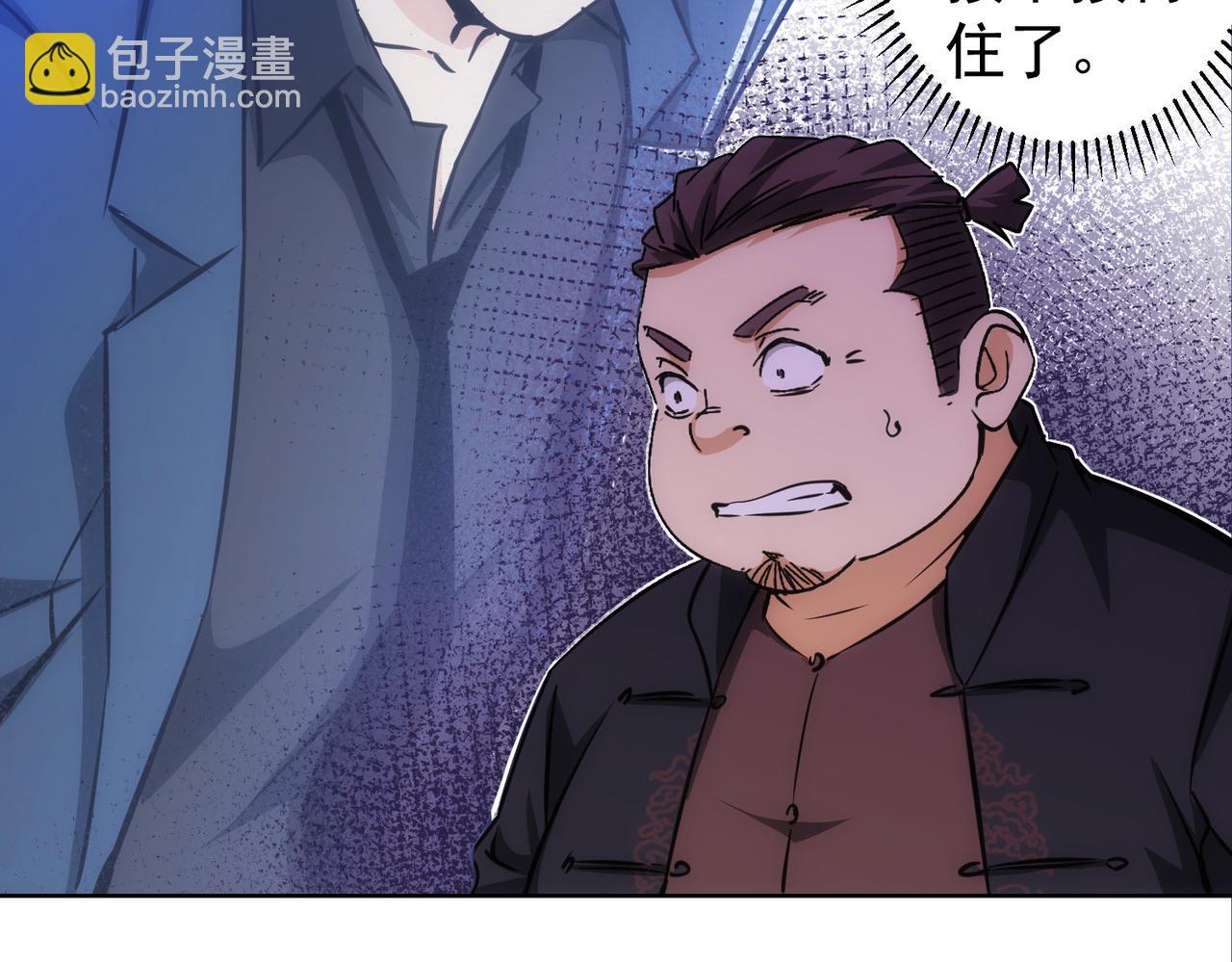 第164话 胖爷威武(1/3)-第164话