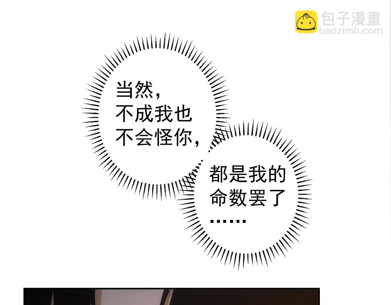 第164话 胖爷威武(1/3)-第164话