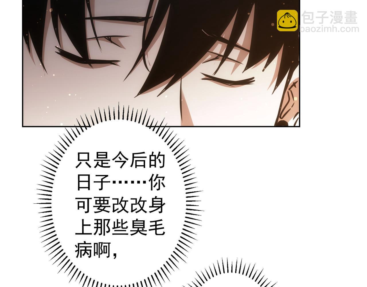 第164话 胖爷威武(1/3)-第164话