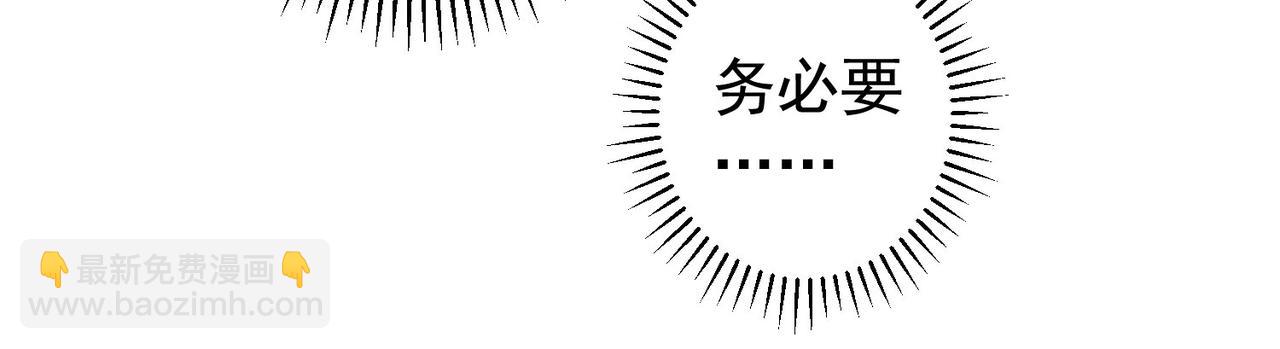 第164话 胖爷威武(1/3)-第164话