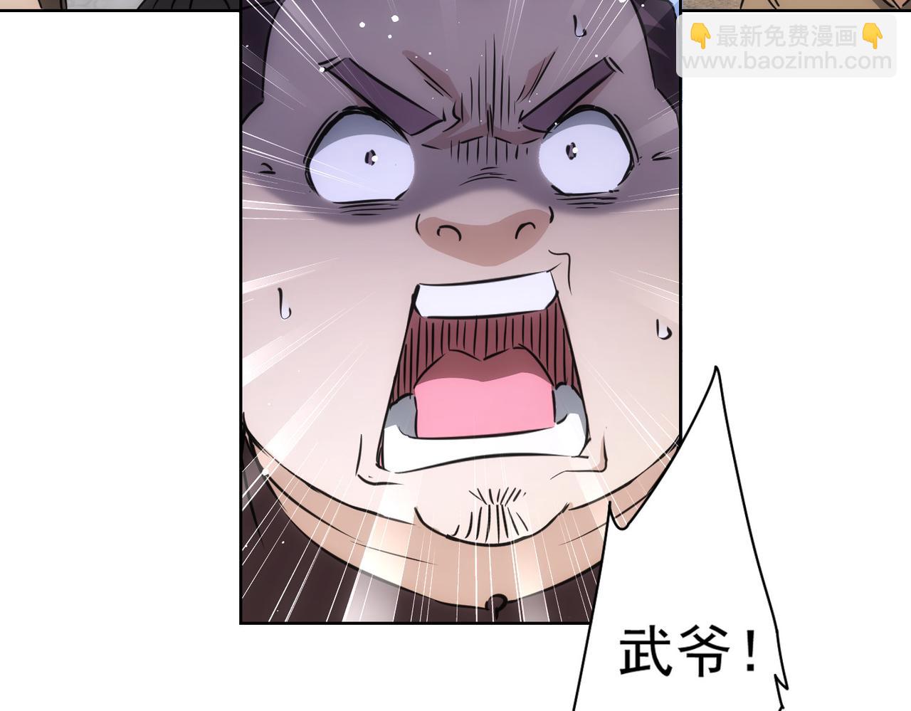 第164话 胖爷威武(1/3)-第164话