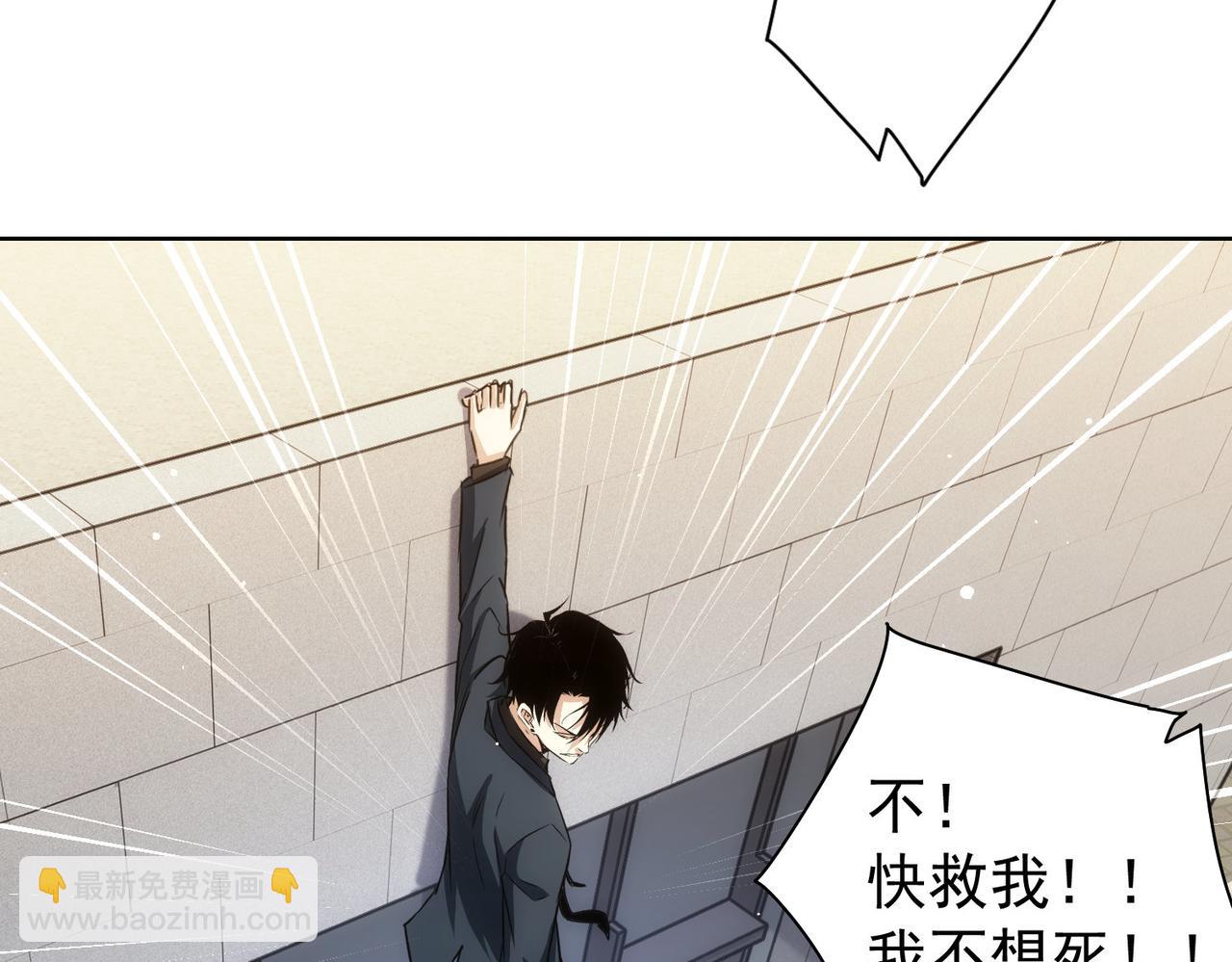 第164话 胖爷威武(1/3)-第164话