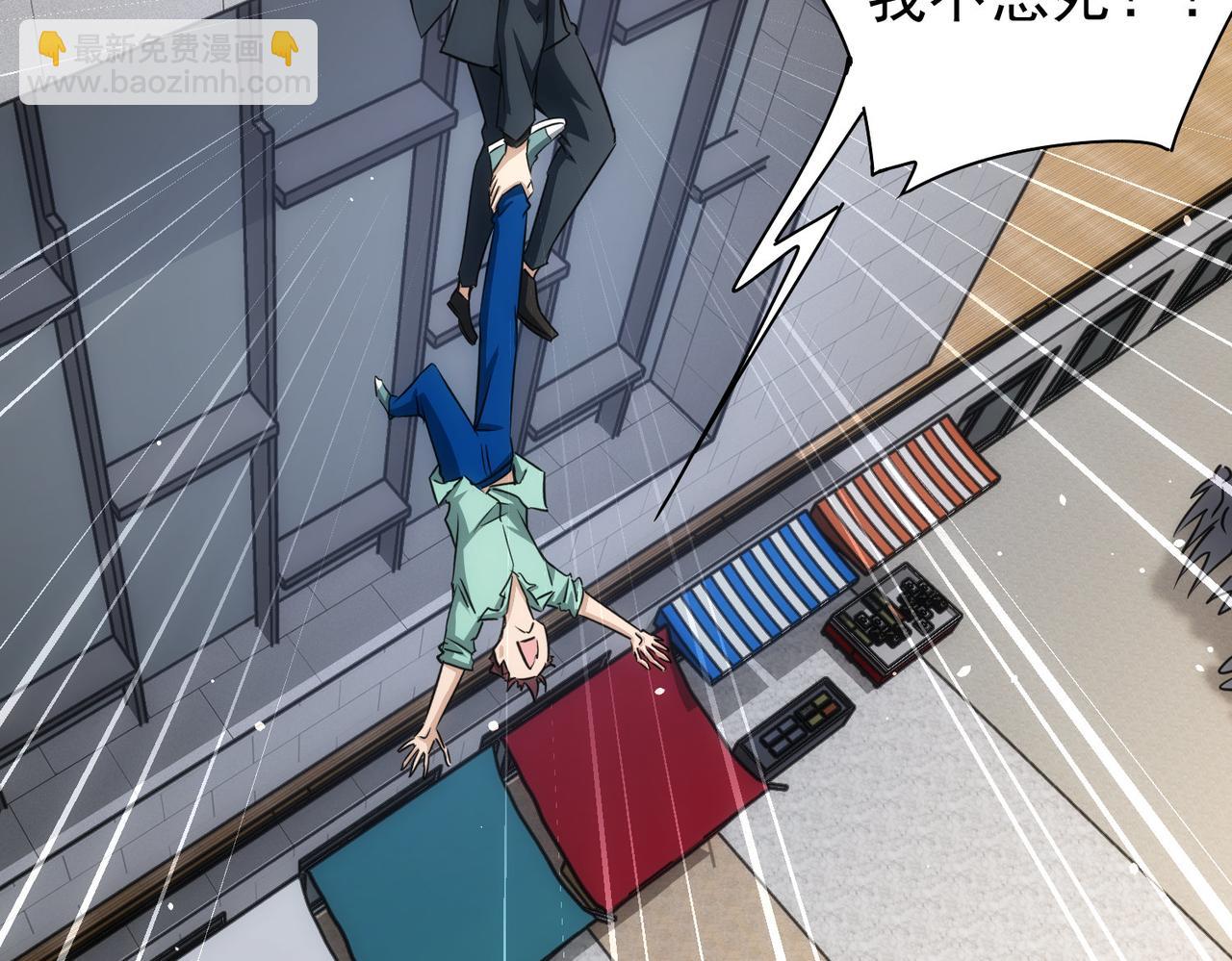 第164话 胖爷威武(1/3)-第164话