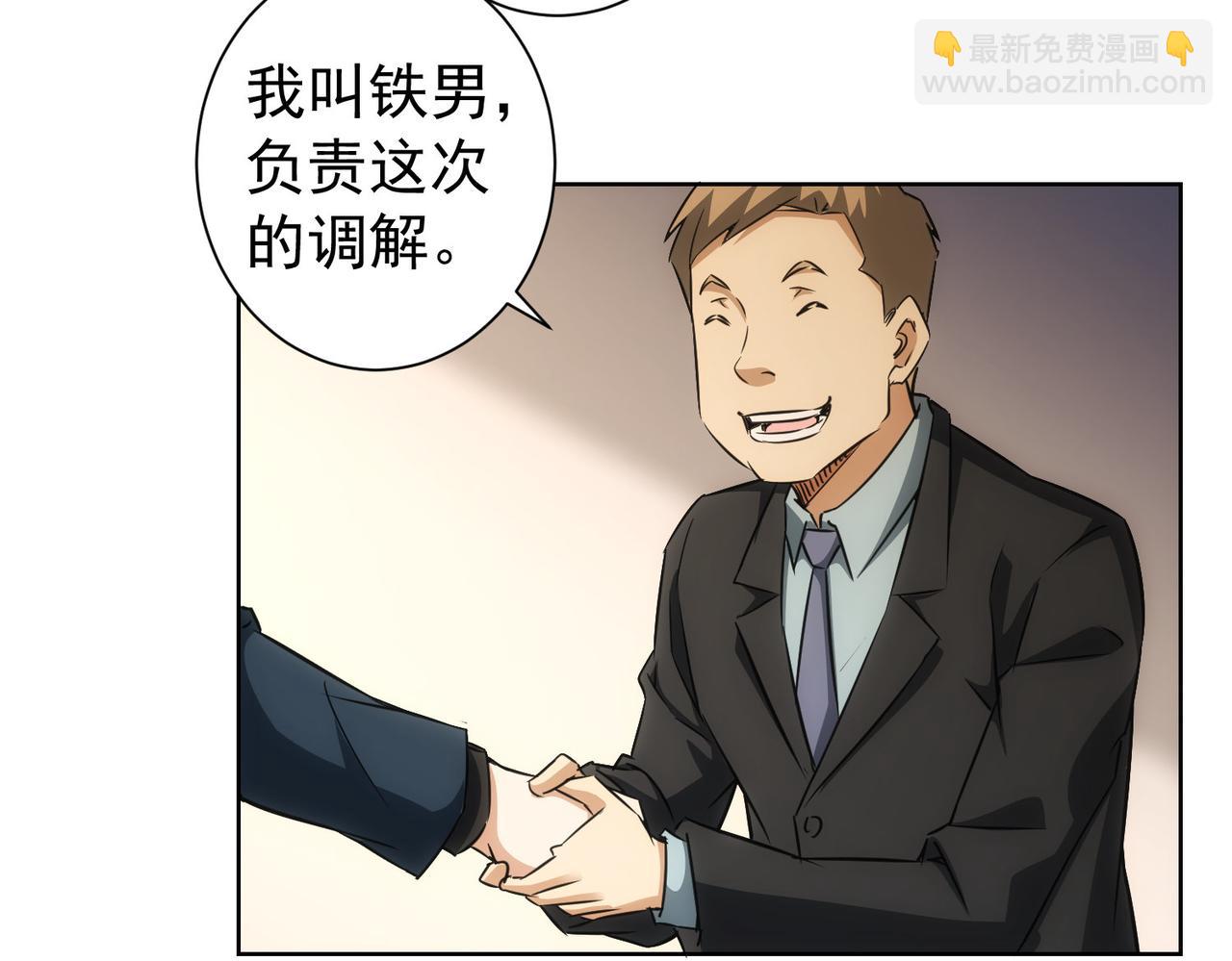 第166话 会面(1/3)-第166话