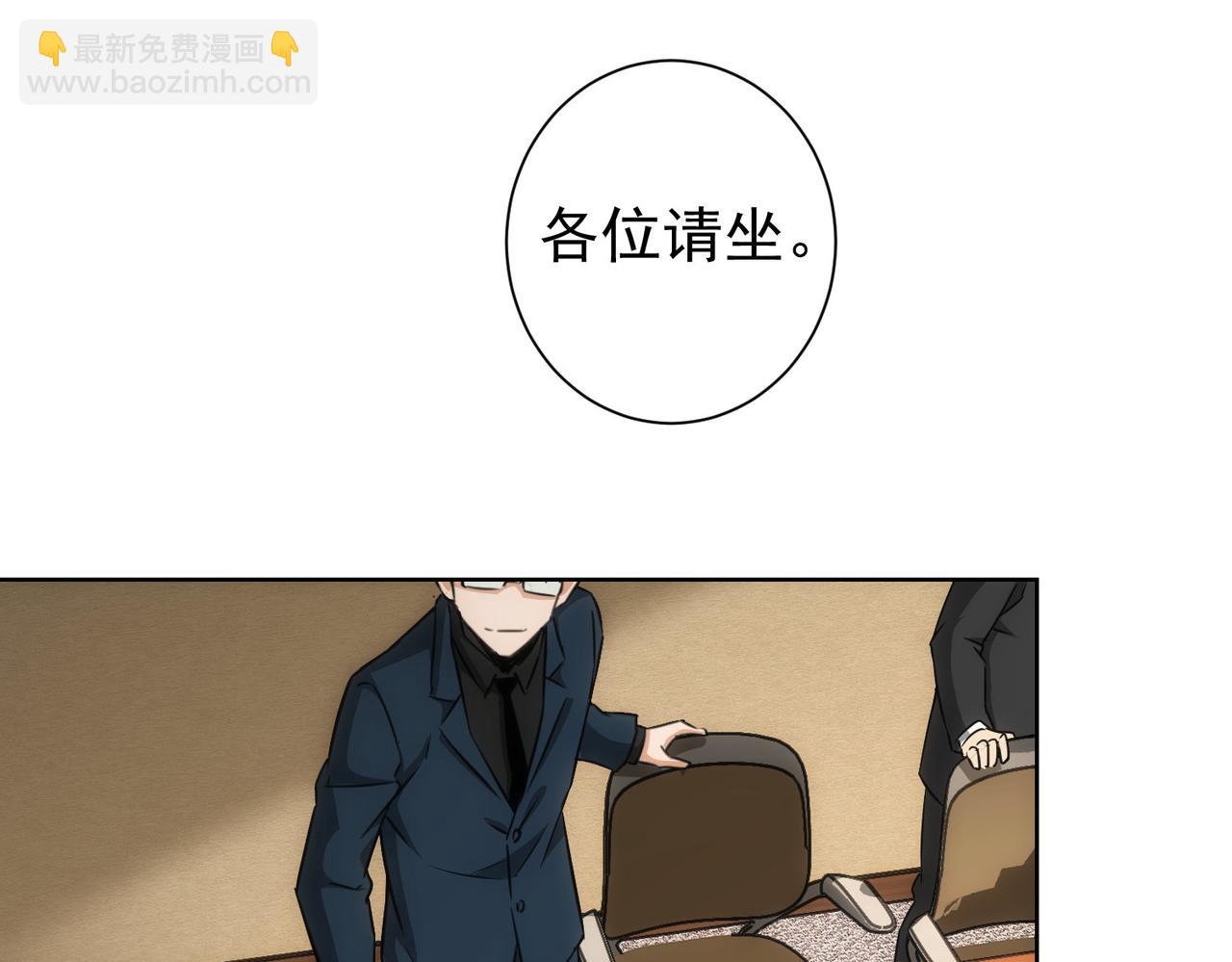 第166话 会面(1/3)-第166话