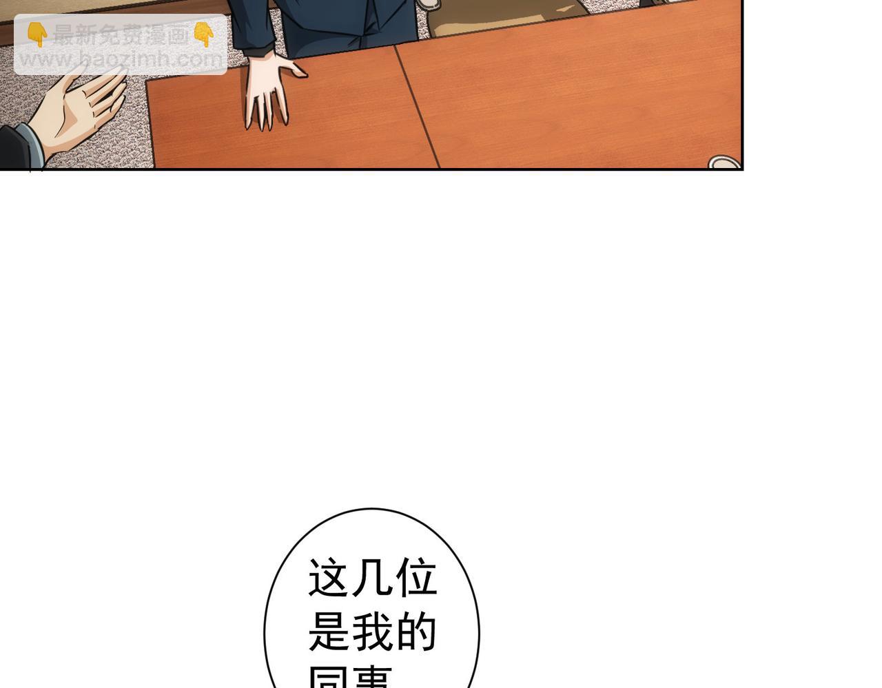 第166话 会面(1/3)-第166话