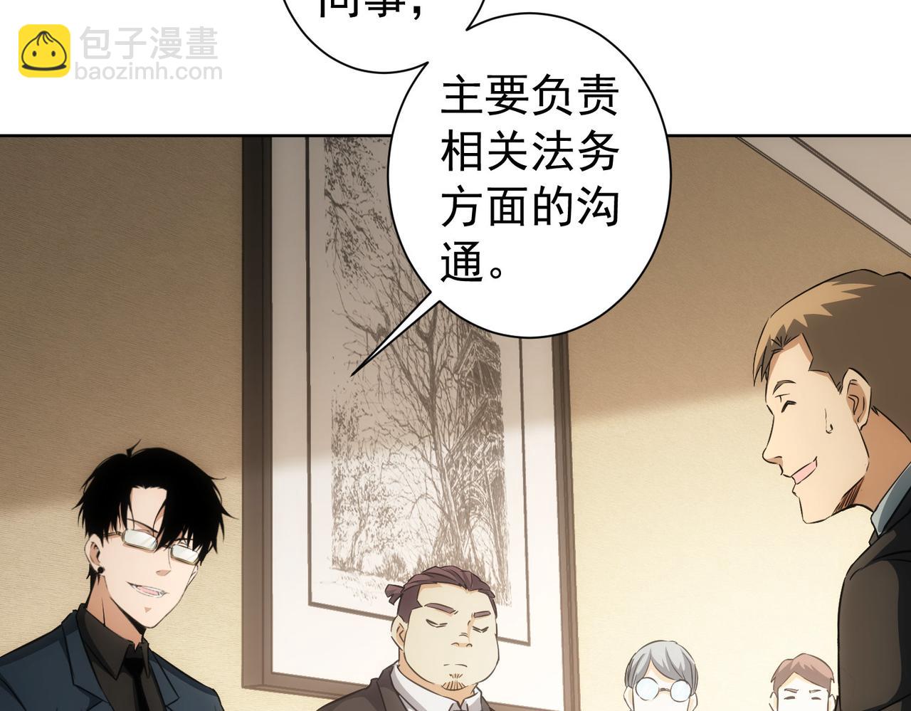 第166话 会面(1/3)-第166话