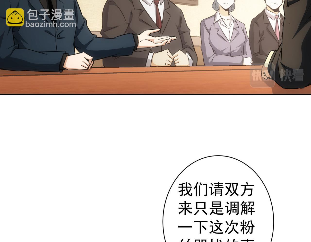 第166话 会面(1/3)-第166话