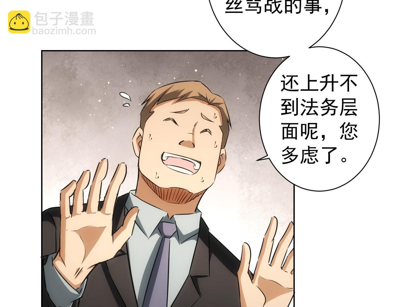 第166话 会面(1/3)-第166话