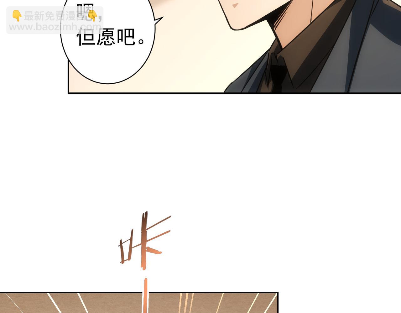 第166话 会面(1/3)-第166话