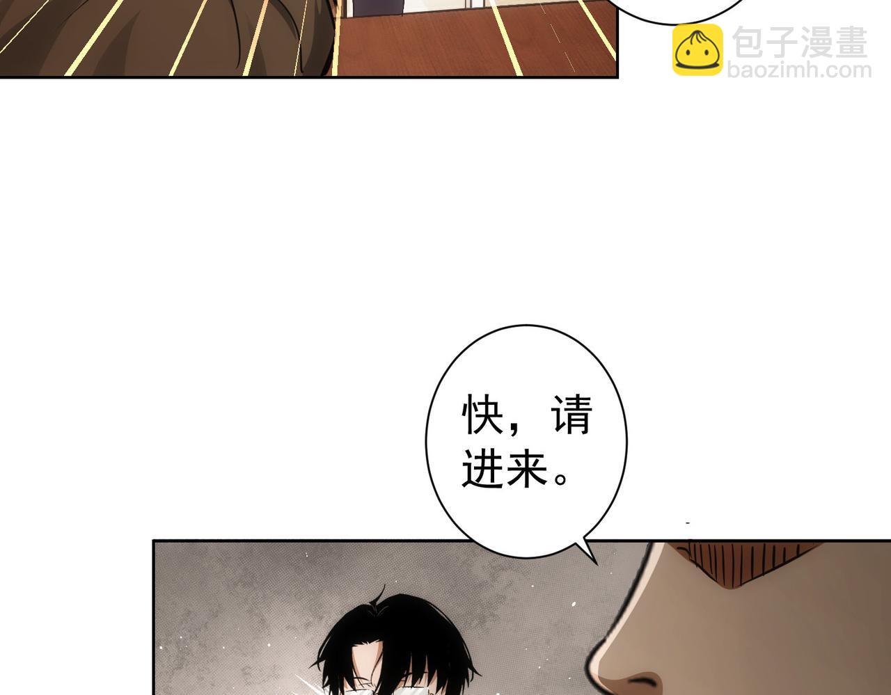 第166话 会面(1/3)-第166话