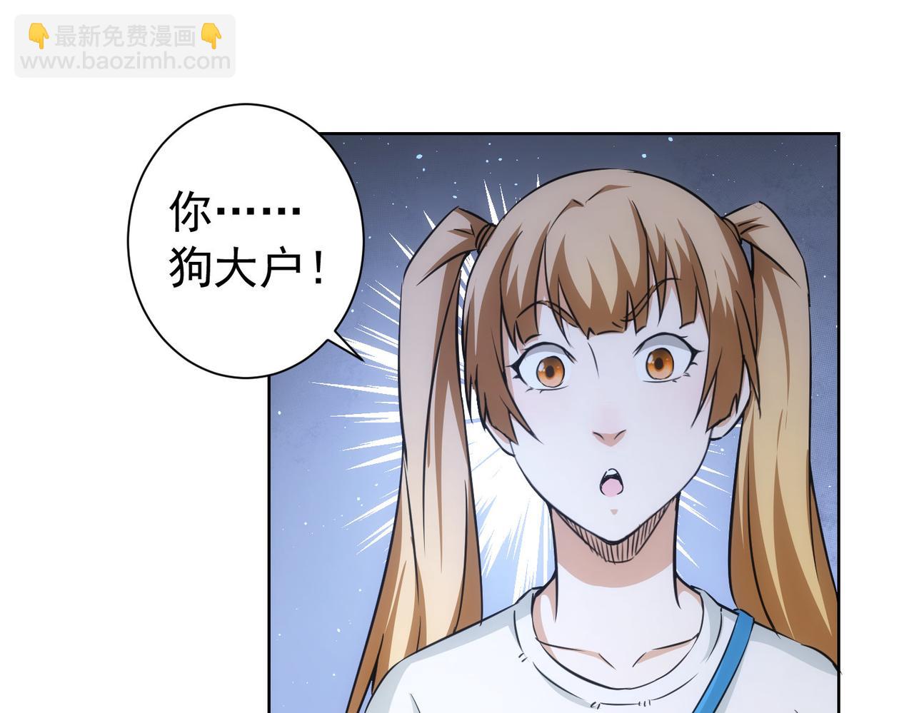 第166话 会面(1/3)-第166话