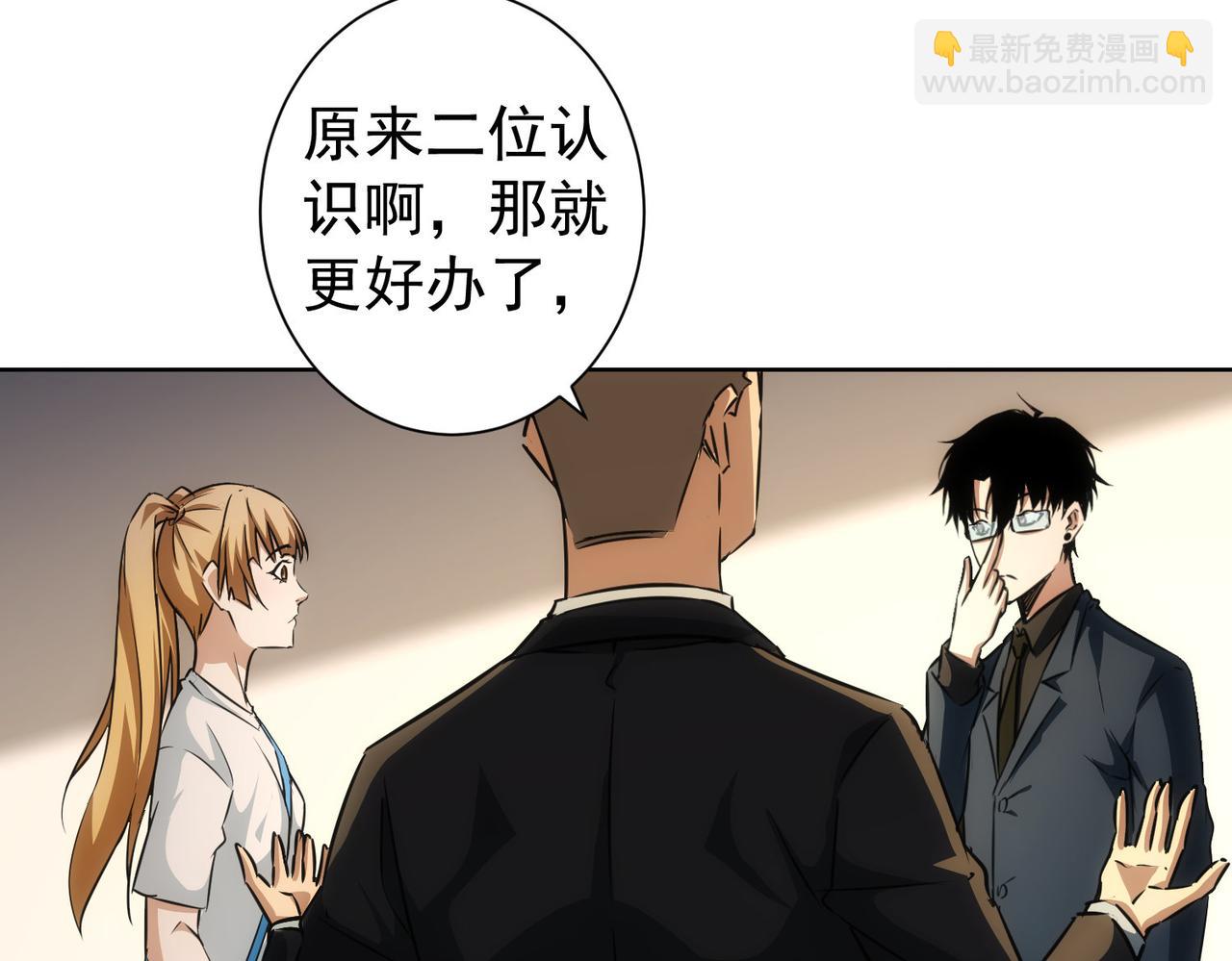 第166话 会面(1/3)-第166话