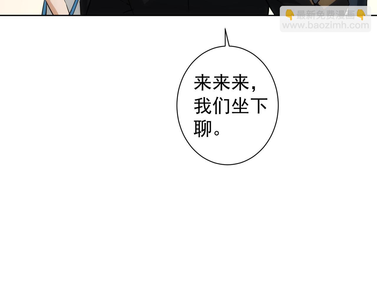 第166话 会面(1/3)-第166话