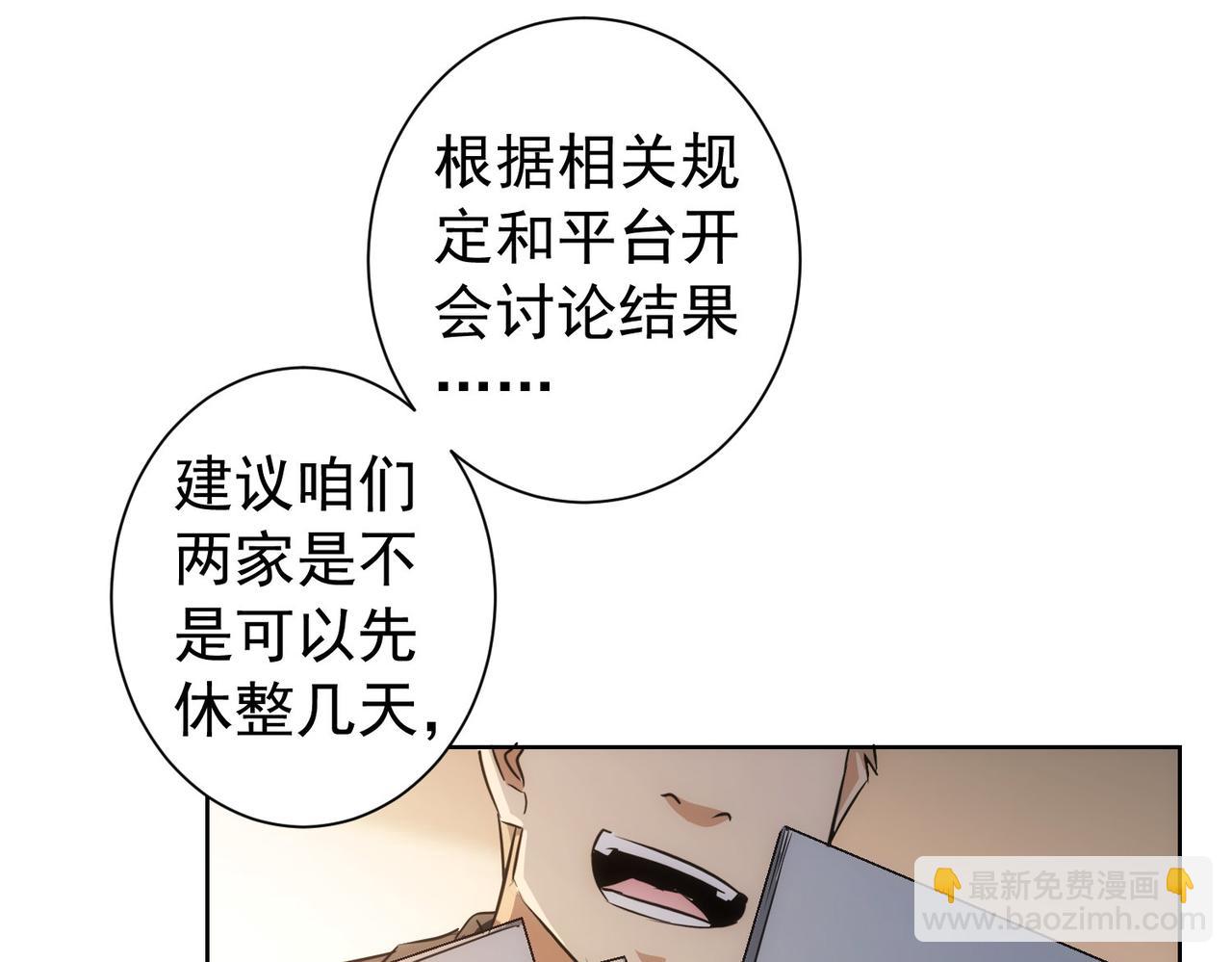 第166话 会面(1/3)-第166话