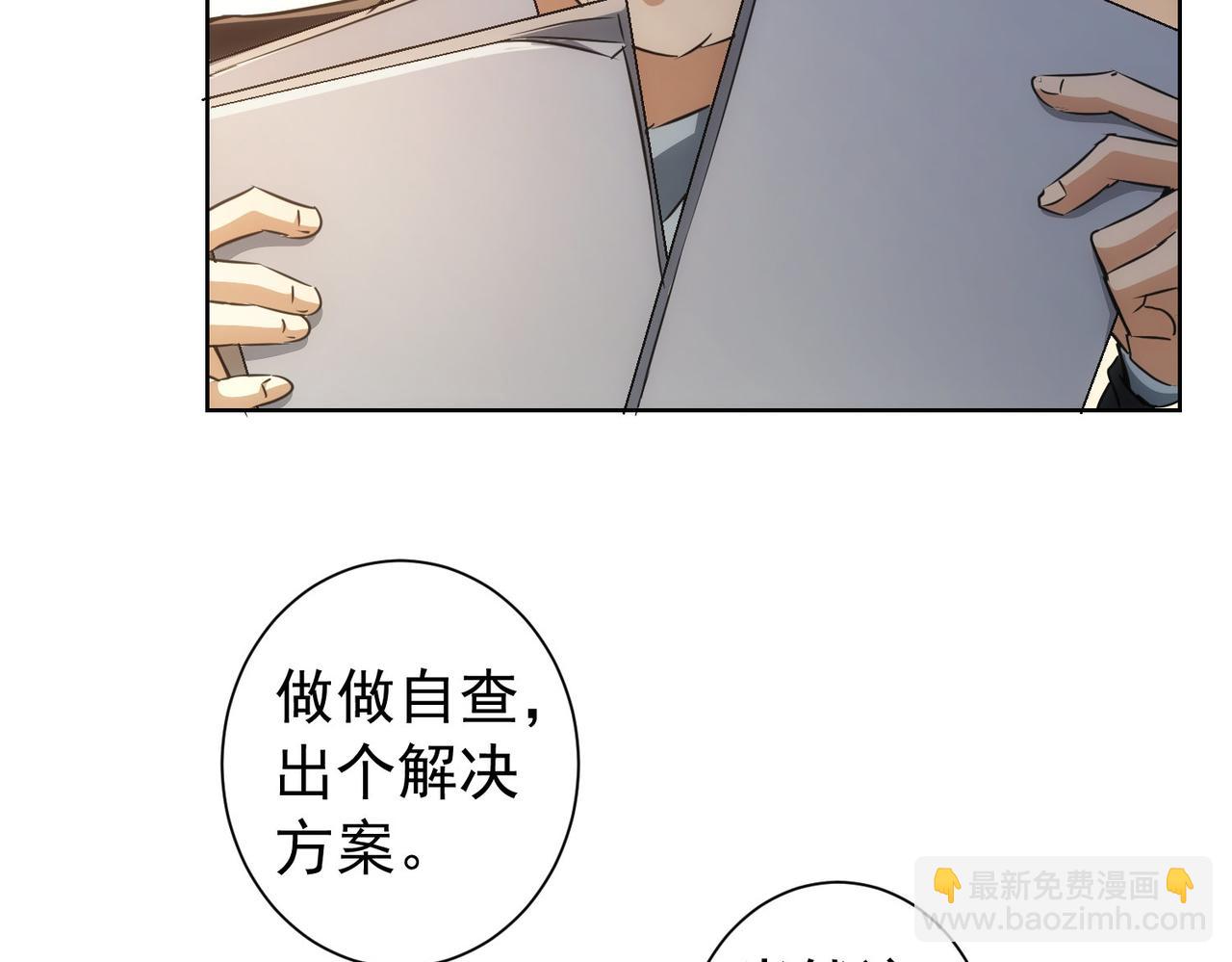 第166话 会面(1/3)-第166话
