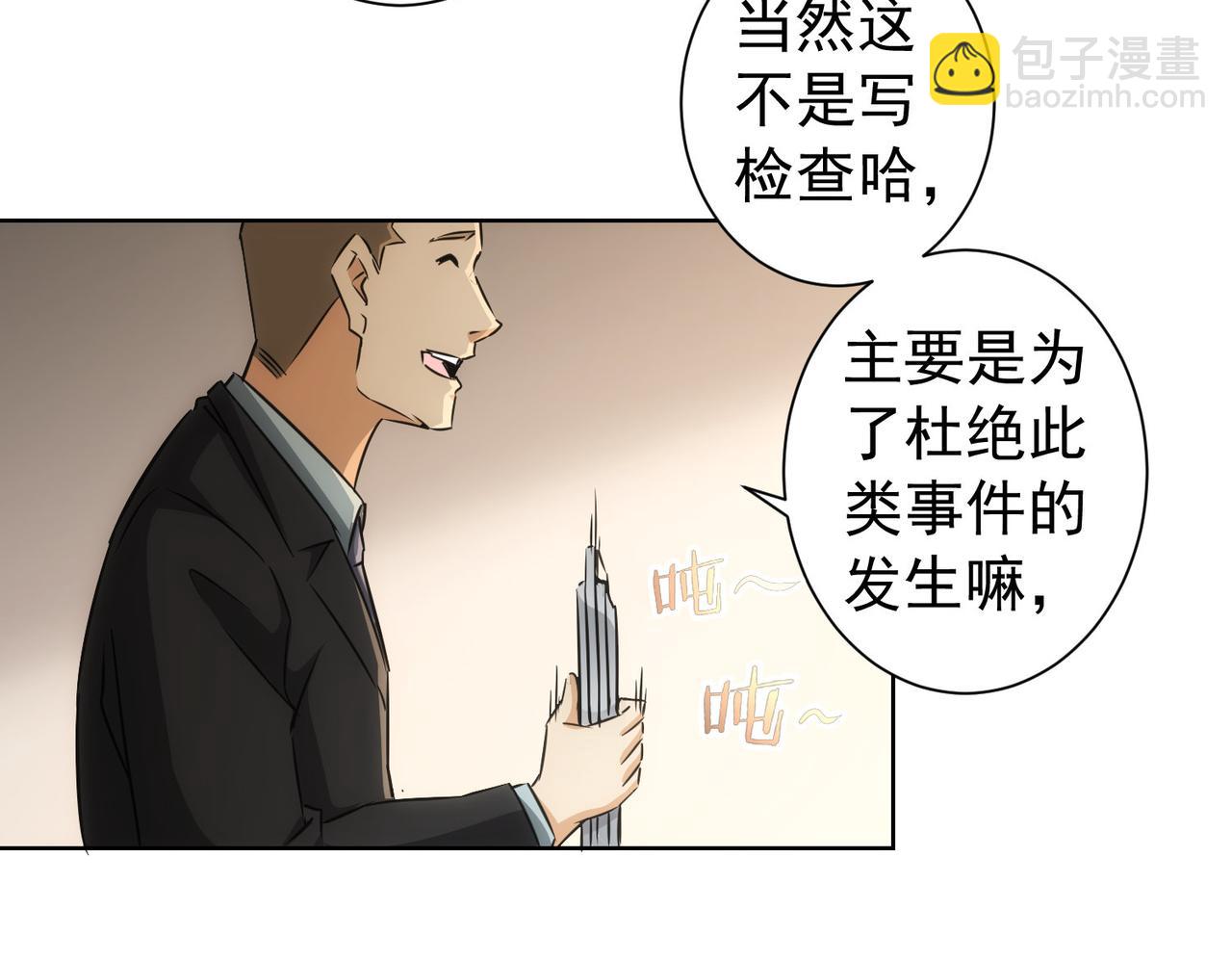 第166话 会面(1/3)-第166话