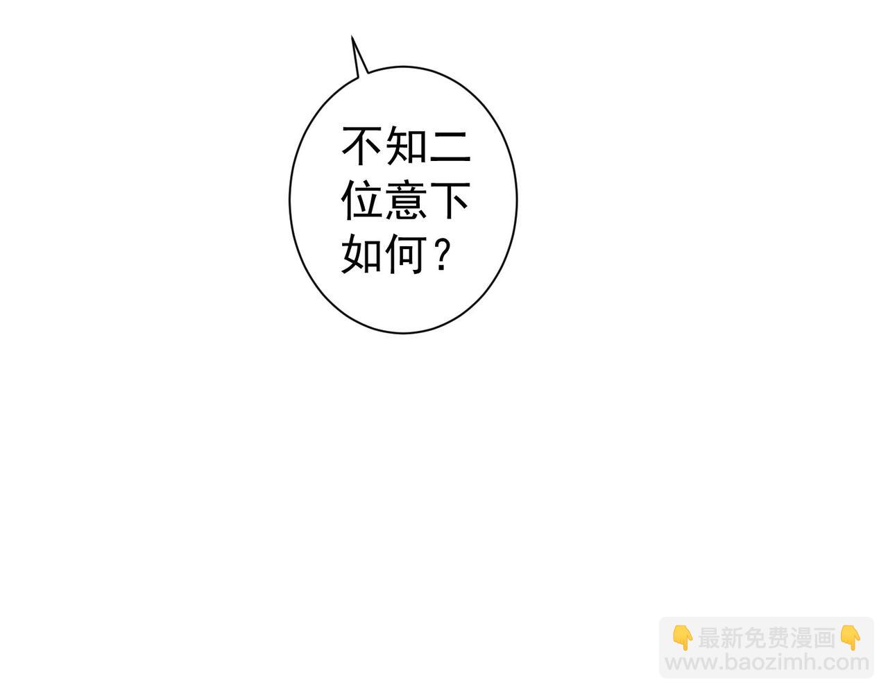 第166话 会面(1/3)-第166话