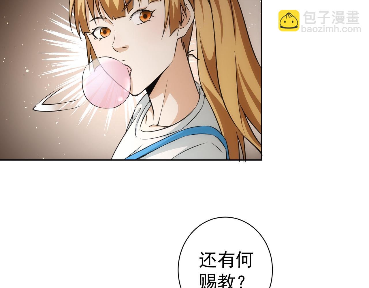 第166话 会面(1/3)-第166话