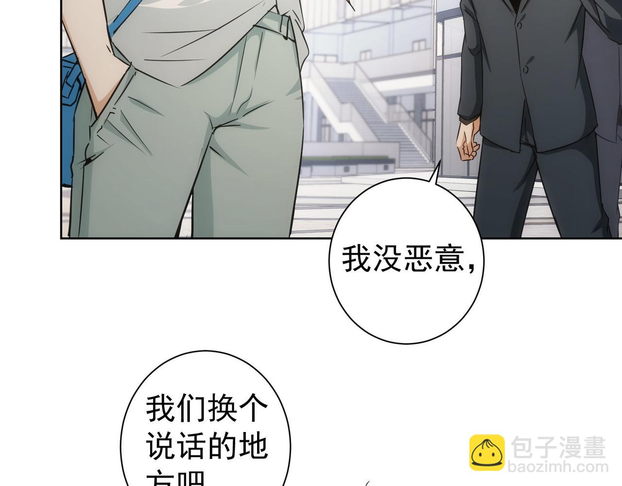第166话 会面(1/3)-第166话