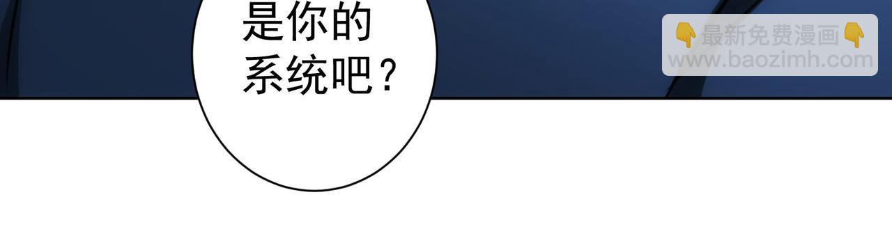 第166话 会面(1/3)-第166话