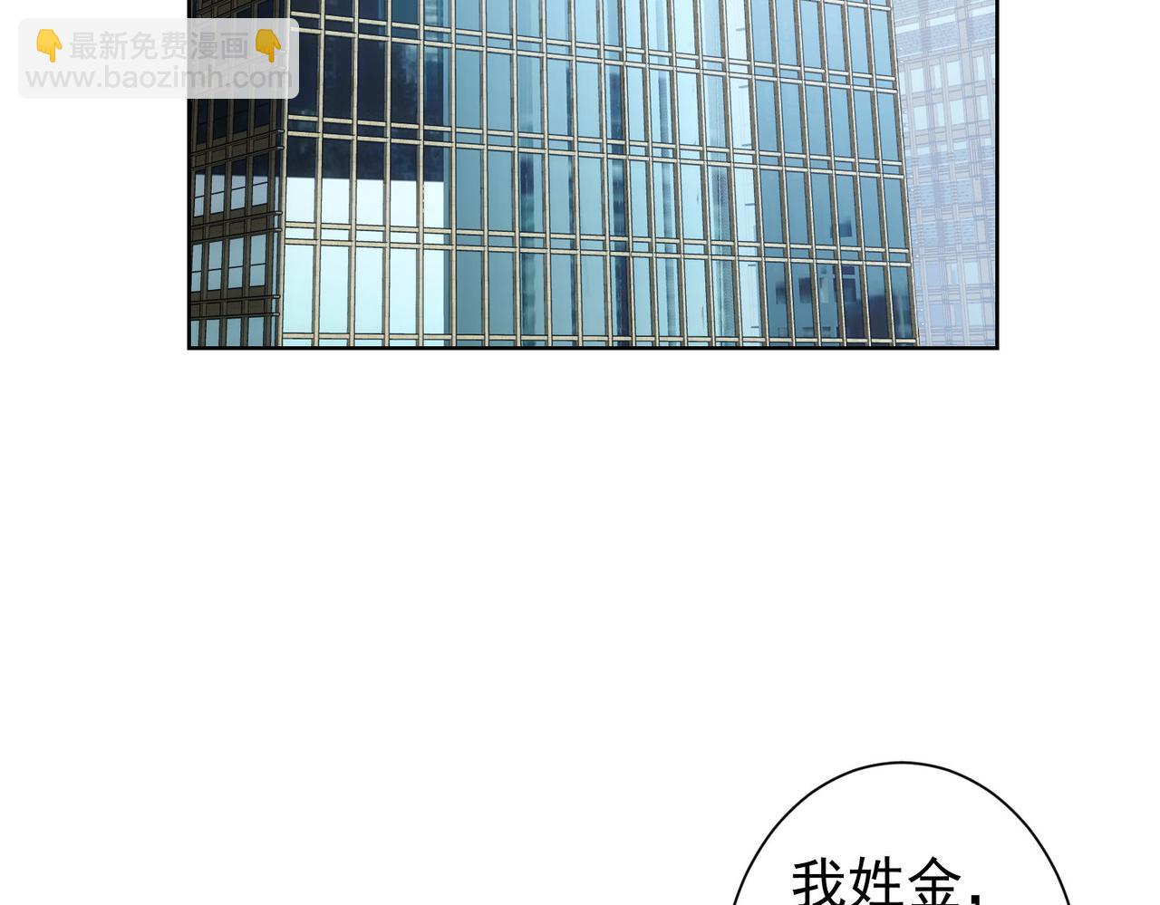 第166话 会面(1/3)-第166话
