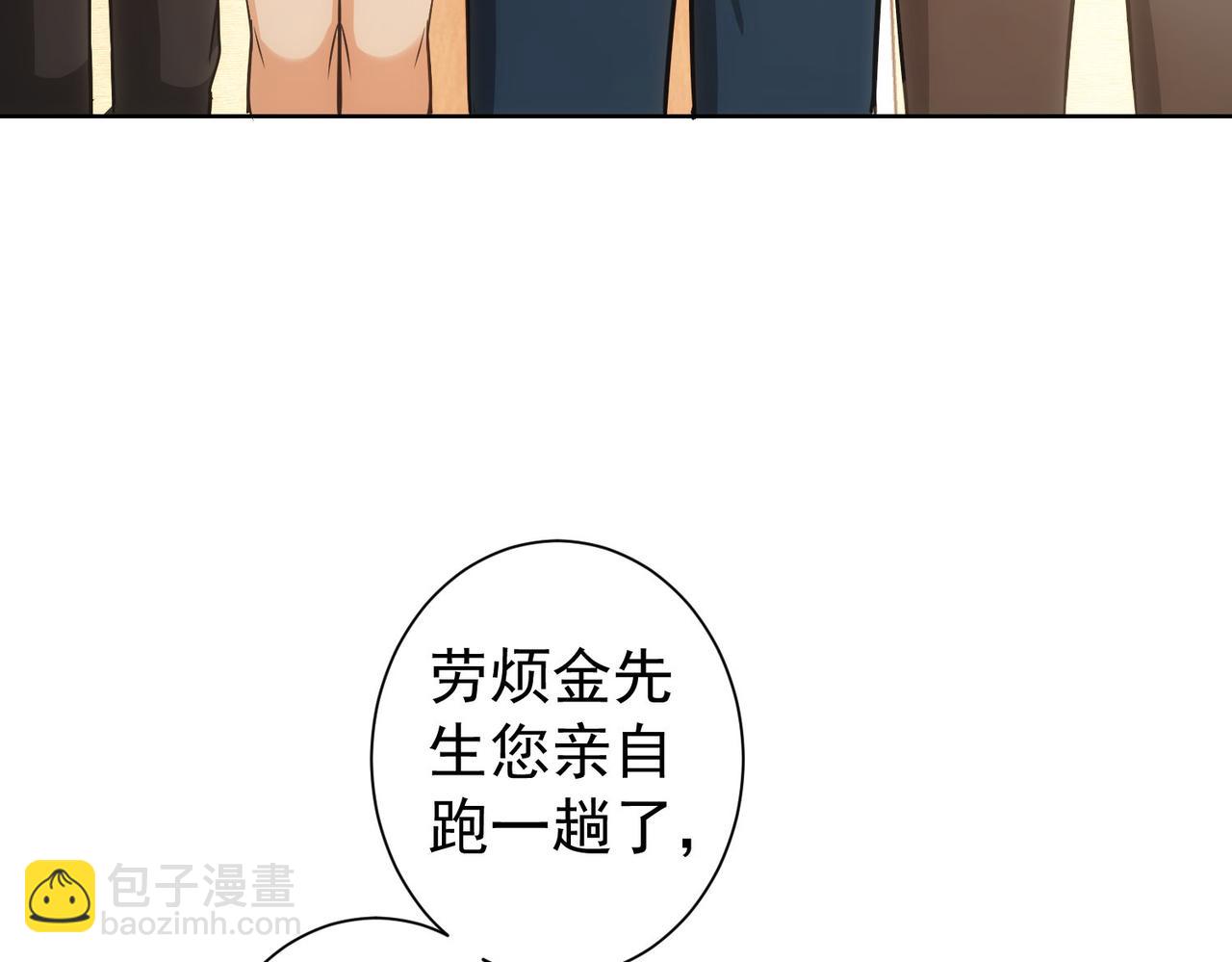 第166话 会面(1/3)-第166话