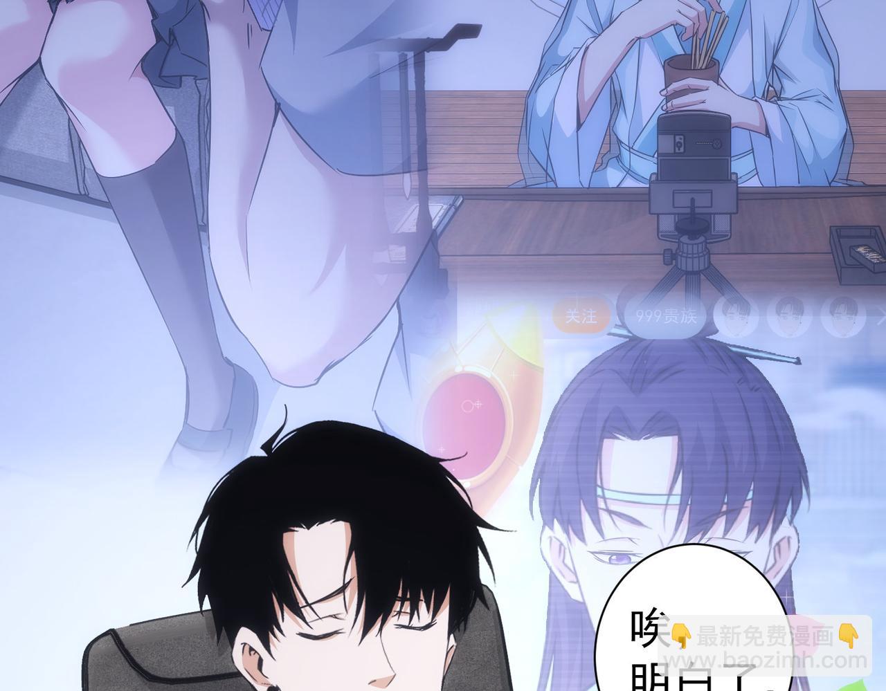 第168话 命运的礼物(1/3)-第168话
