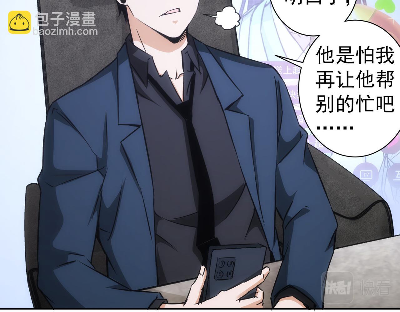 第168话 命运的礼物(1/3)-第168话
