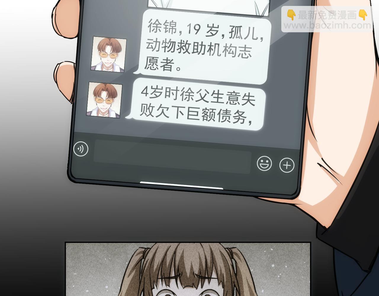 第168话 命运的礼物(1/3)-第168话