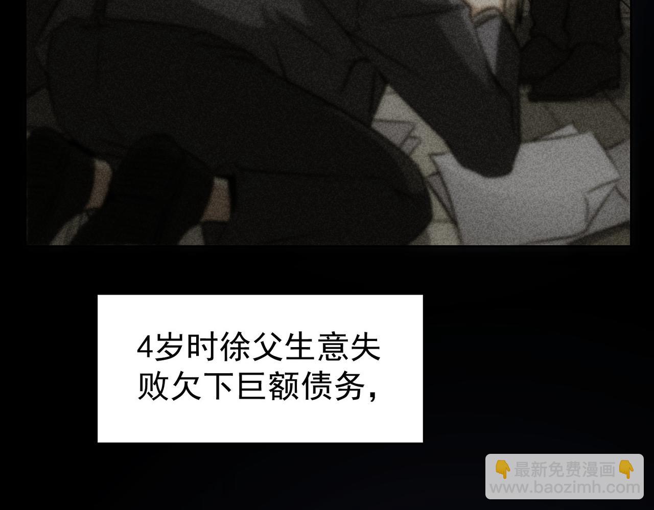第168话 命运的礼物(1/3)-第168话