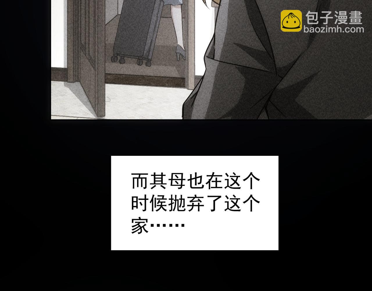 第168话 命运的礼物(1/3)-第168话
