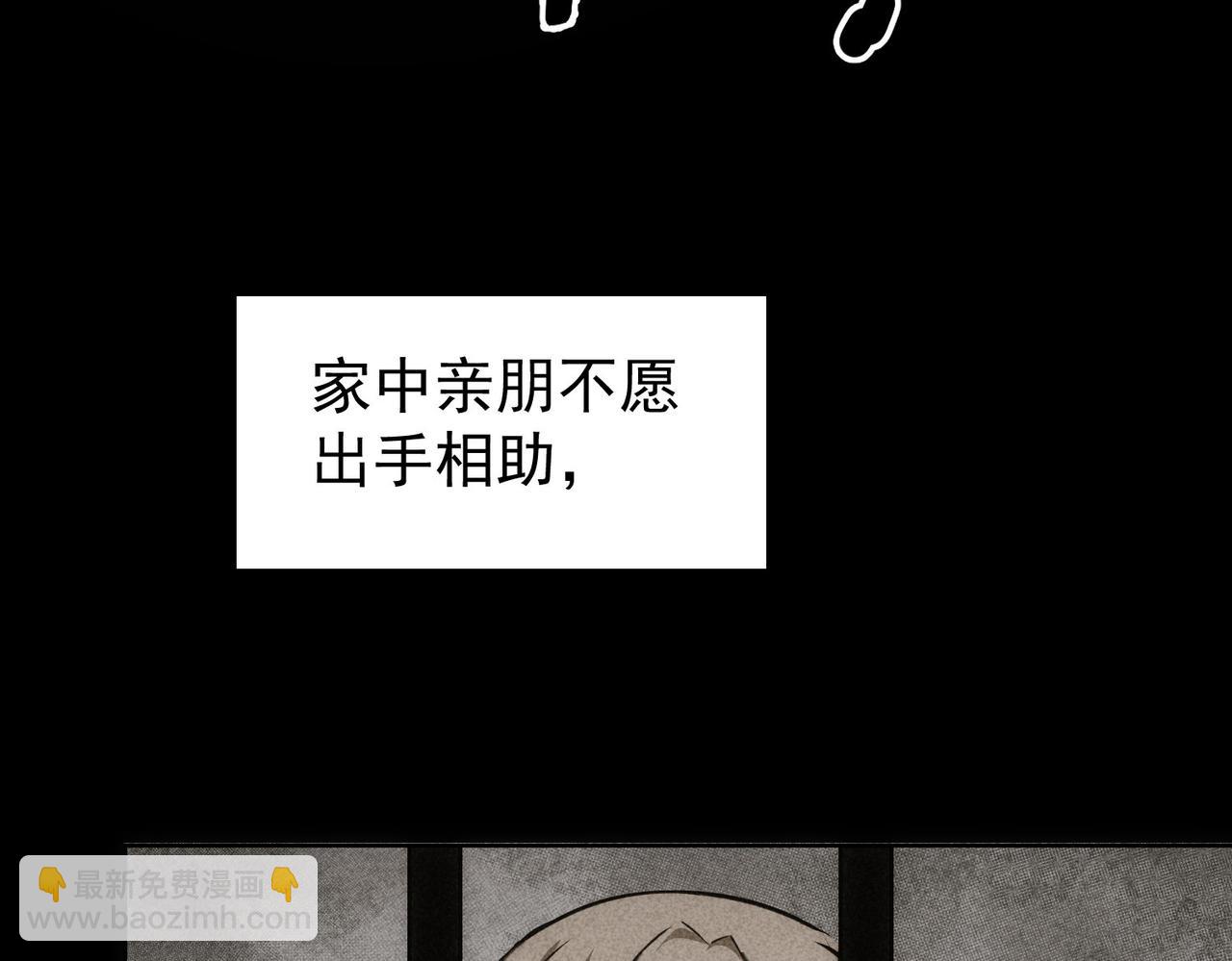 第168话 命运的礼物(1/3)-第168话