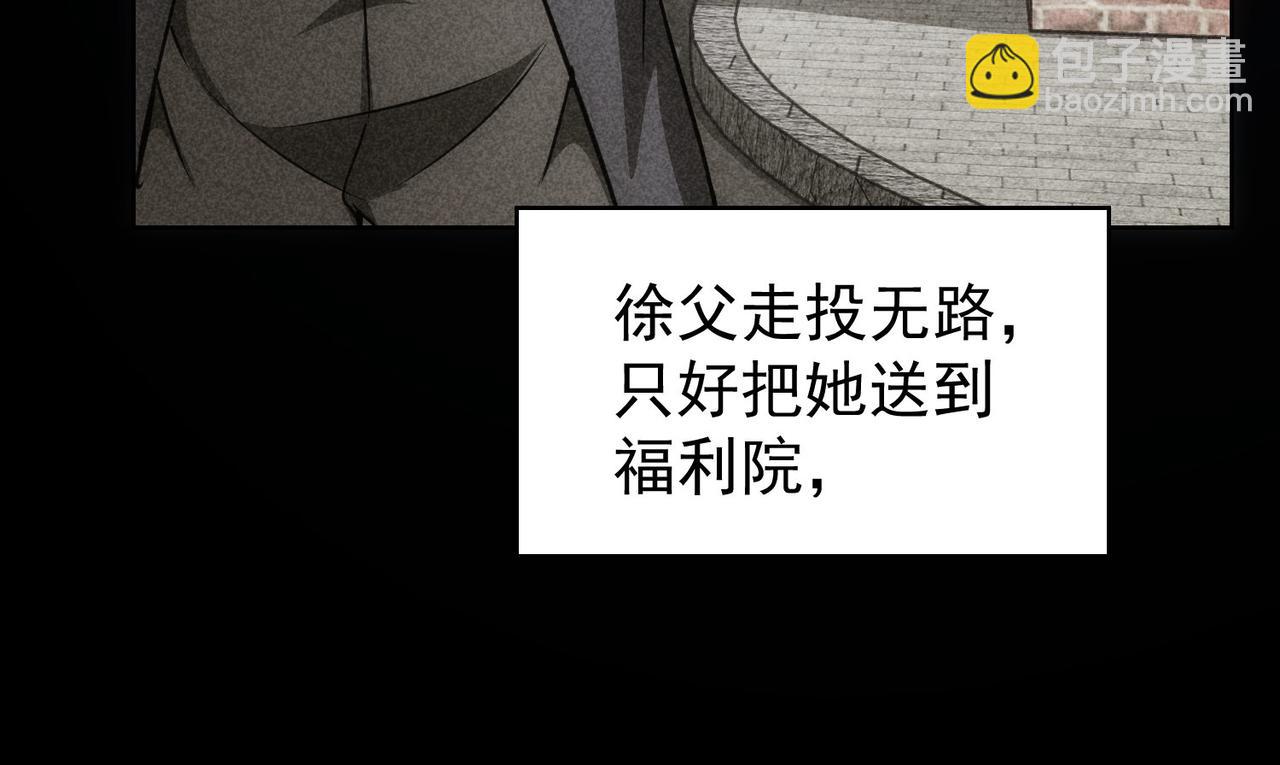 第168话 命运的礼物(1/3)-第168话