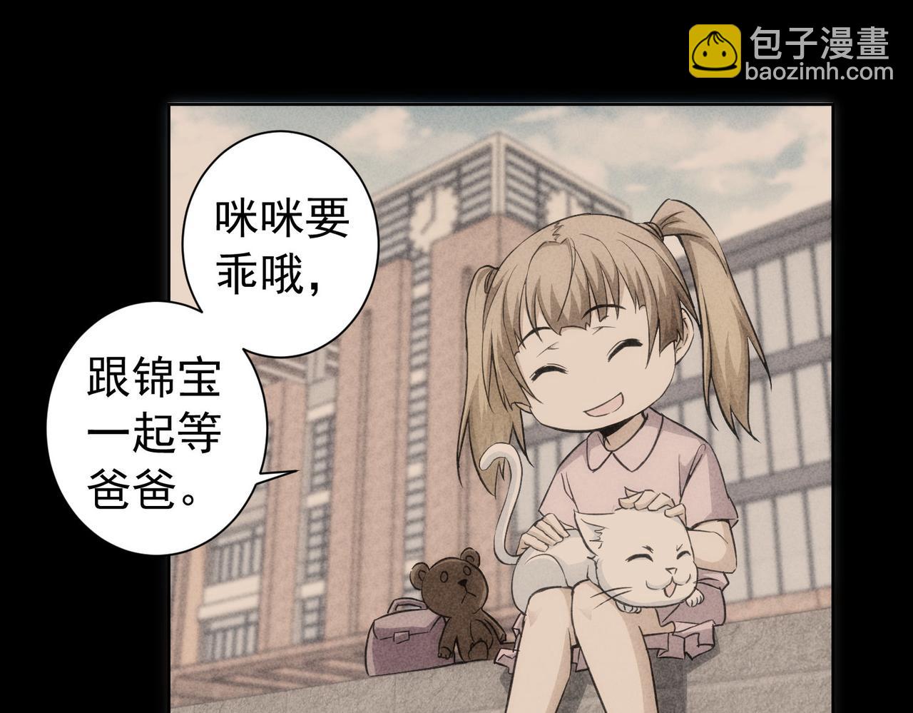 第168话 命运的礼物(1/3)-第168话